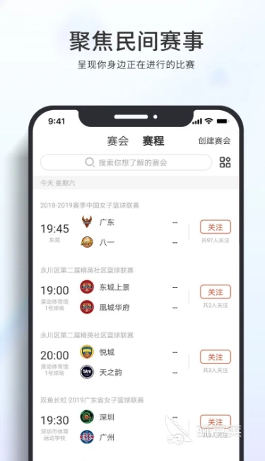 为什么篮球训练的价值对青少年发展如此重要?_1