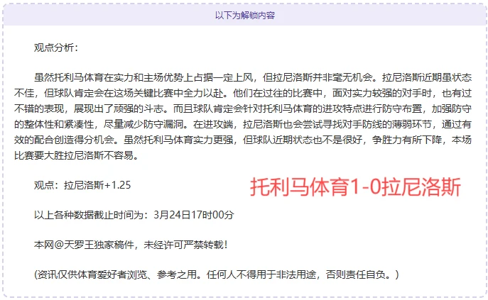 篮球教练队长训练计划书范文怎么写_2
