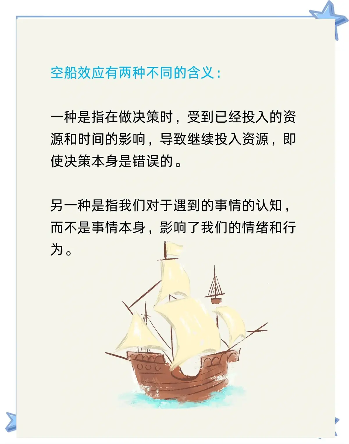 为什么智能预警能帮助篮球教练更好地指导球员_1
